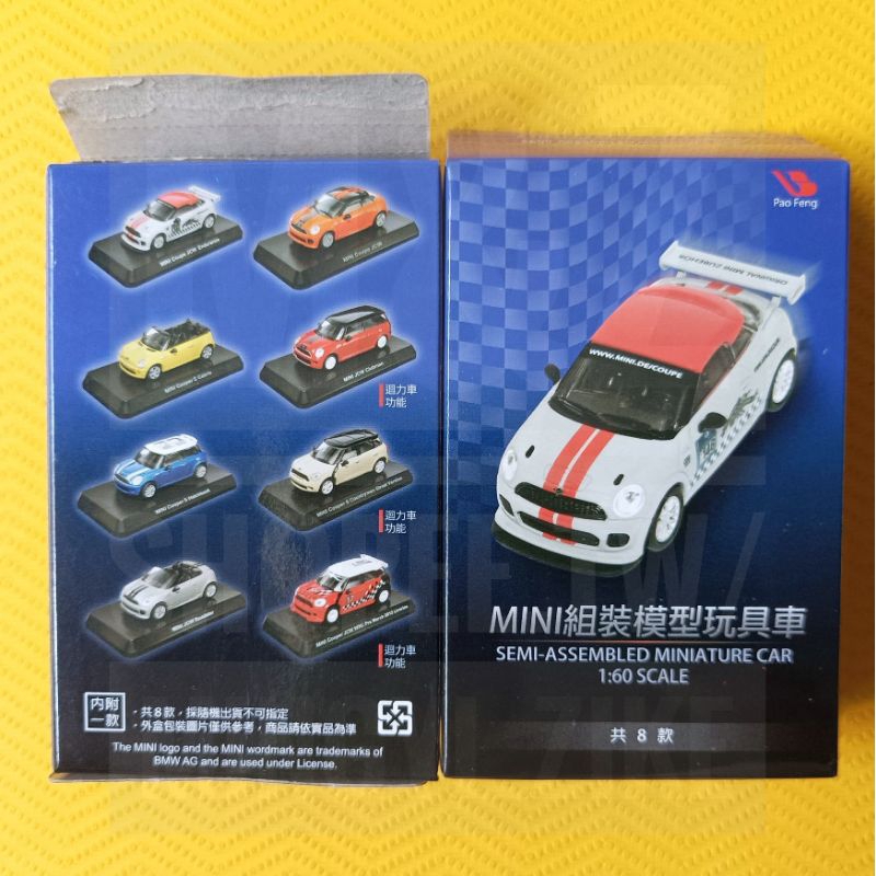 全新僅拆封供選款 7-11 MINI COOPER MINI組裝模型玩具車(1:60) 可選款 現貨