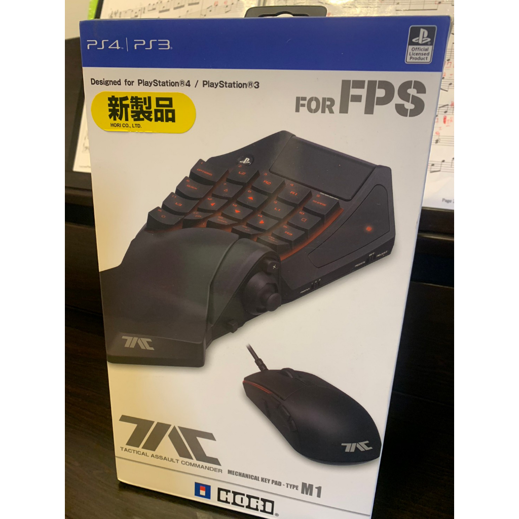 HORI 鍵盤滑鼠 PS4-119E 玩FPS或是第三人稱專用 (PS5可以使用)