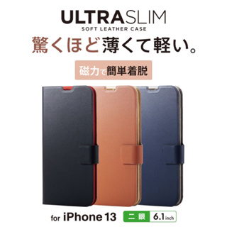 日本進口ELECOM iPhone 12 13 14 Pro 保護殼 皮套 手機殼 抗菌 磁吸 卡片收納 無線充電 特價