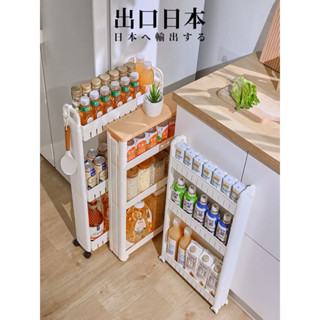 （食品級PP材質）（10cm 夾縫置物架）10cm縫隙可移動窄條間隙浴室廁所廚房冰箱塑膠收納架 置物架 置物櫃收納 推車