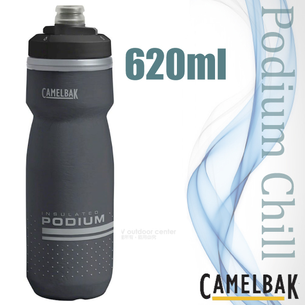 【美國 CAMELBAK】送》保冷軟殼噴射水瓶 620ml Podium Chill 自行車運動水壺_CB18740
