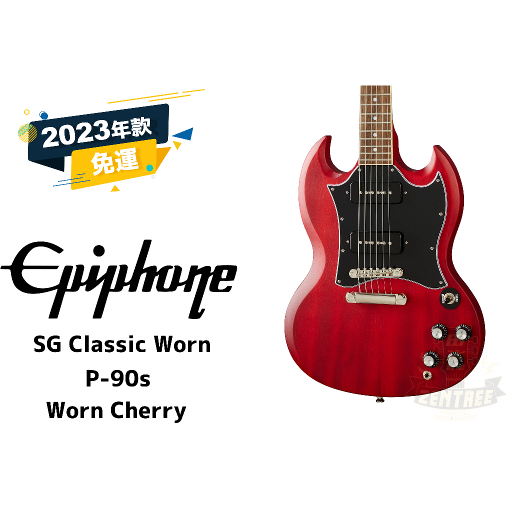 預訂 Epiphone SG Classic Worn P-90s 電吉他 田水音樂