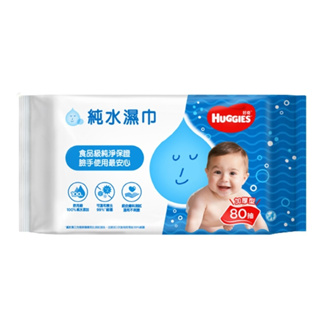 【育兒嬰品社】（私聊免運）好奇純水嬰兒濕巾厚型80抽 3入 (00640)
