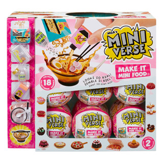 Miniverse 迷你宇宙手作驚喜球-美食快餐2B (原箱18入) UV膠 DIY 迷你食物模型 正版 振光玩具