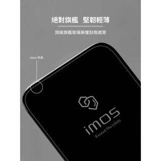 imos iphone 15 6.1吋 兩鏡頭滿版黑邊 9h 美商康寧公司授權 2.5d 滿版玻璃螢幕保護貼
