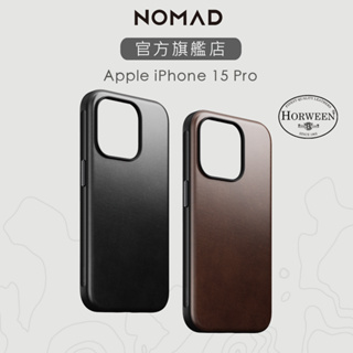 【美國NOMAD】適用 iPhone 15 Pro (6.1") 精選Horween皮革保護殼-黑/棕