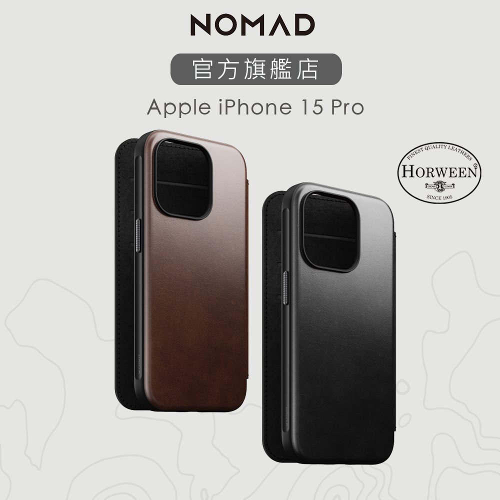 【美國NOMAD】適用 iPhone 15 Pro (6.1") 精選Horween皮革保護套-黑/棕