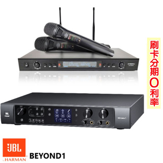 【JBL】BEYOND 1+DODO AUDIO SR-889PRO 數位多功能擴大機+無線麥克風 全新公司貨