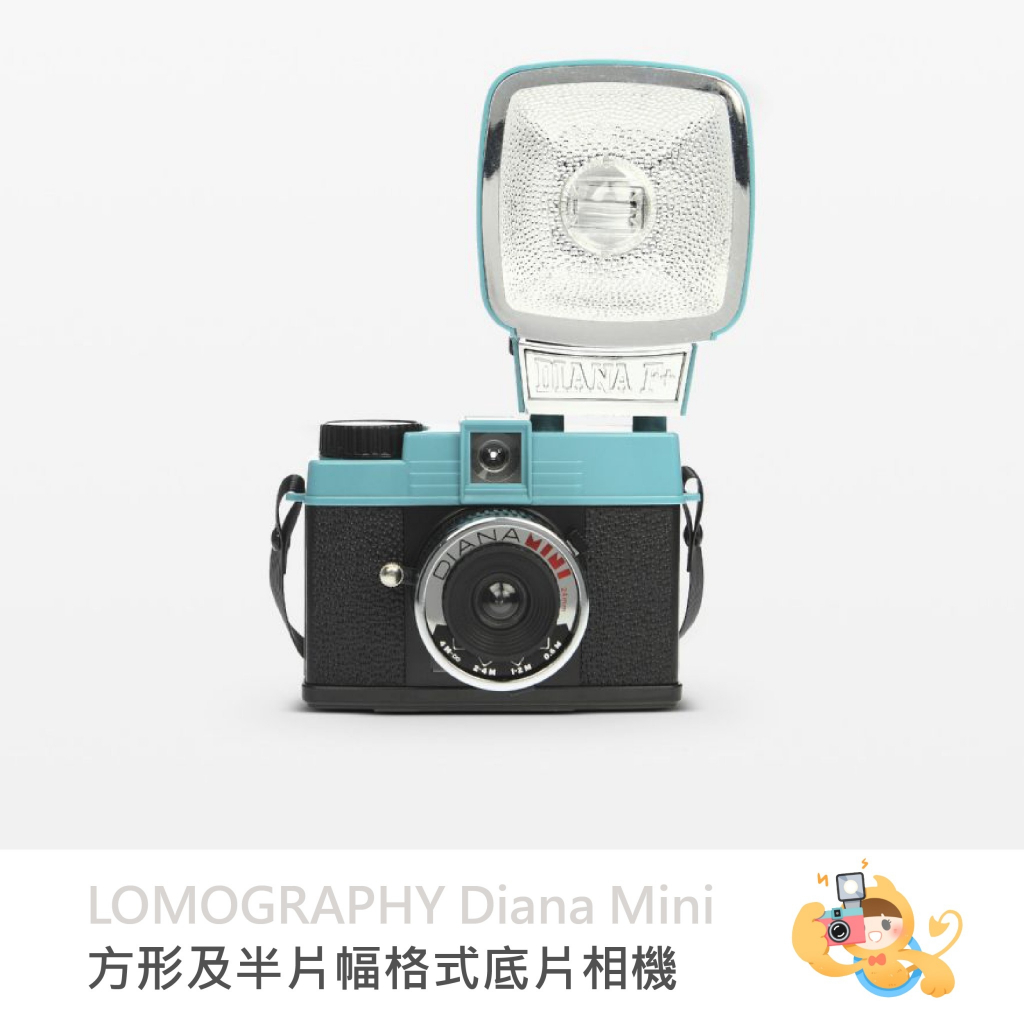 Lomography Diana Mini 35mm 方形 / 半片幅 格式 底片 相機 膠捲底片 相機