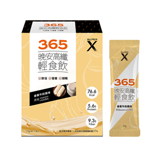 Super X - 365​晚安高纖輕食飲(香蕉牛奶風味)(10包/盒)