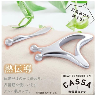 ☆小樂雜貨☆ 日本 alphax CASSA 熱傳導 按摩 眼部 眼周 全身 身體 按摩棒 臉部 刮痧 按摩器 美容棒