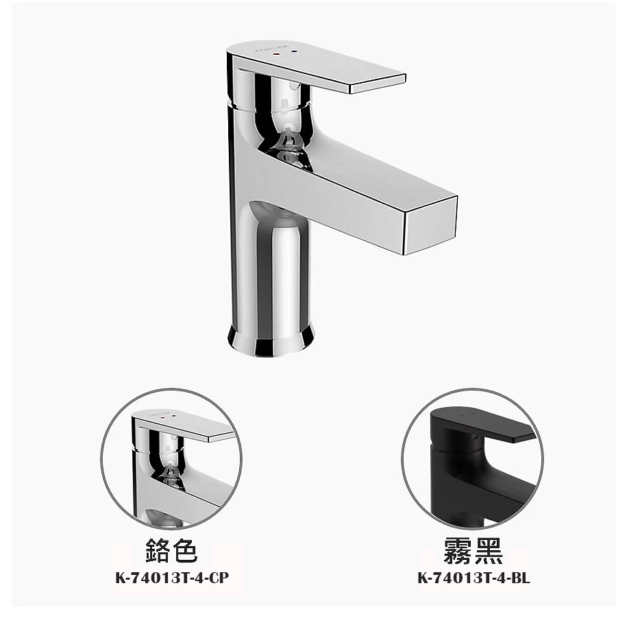 魔法廚房 美國KOHLER K-74013T-4-BL 單槍面盆龍頭帶排水 黑色鉻色 空氣泡沫柔水不飛濺