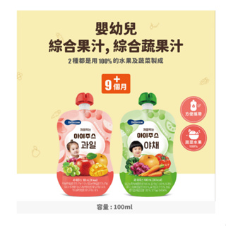 【BEBECOOK】寶膳 嬰幼兒綜合果汁/綜合蔬菜(100ml)9個月+