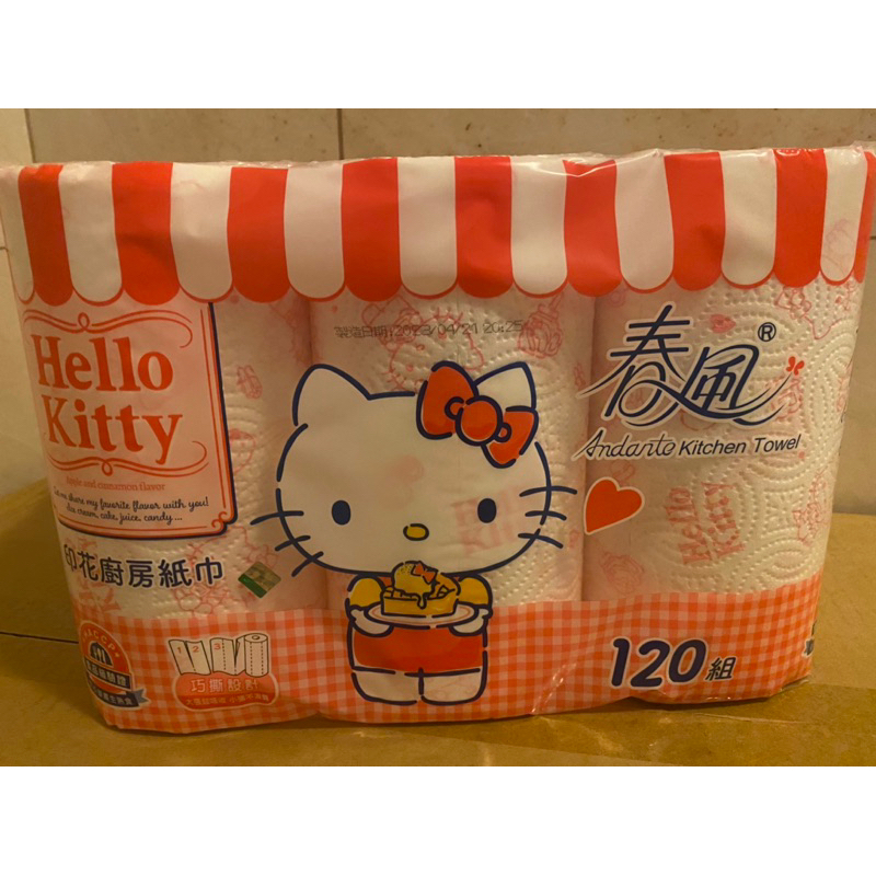 【春風】Kitty甜蜜系印花廚房紙巾1串120張*6捲（超取限購1串）