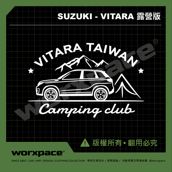 【worxpace】SUZUKI VITARA 露營版 車貼 貼紙