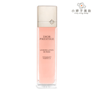 dior 迪奧 精萃再生微導凝露 150ml 小婷子美妝