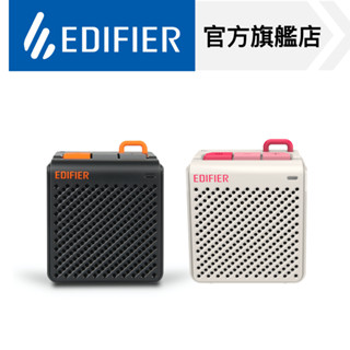 【EDIFIER】MP85藍牙迷你音箱 無線藍牙喇叭