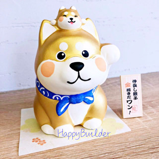 ☆現貨☆日本正版 龍虎作陶器擺飾 親子柴犬存錢筒 金柴 招財 招福 開運 緣起物 開店送禮 交換禮物【快樂兒】