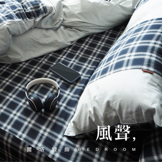 麗塔寢飾 40支紗 枕套床包組《風聲》100%精梳棉/單人/雙人/加大/特大