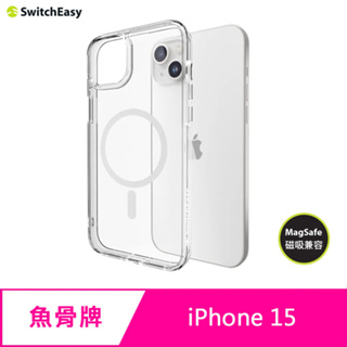 魚骨牌 SwitchEasy iPhone 15 6.1吋 Nude M 磁吸晶亮透明防摔手機殼(支援 MagSafe)