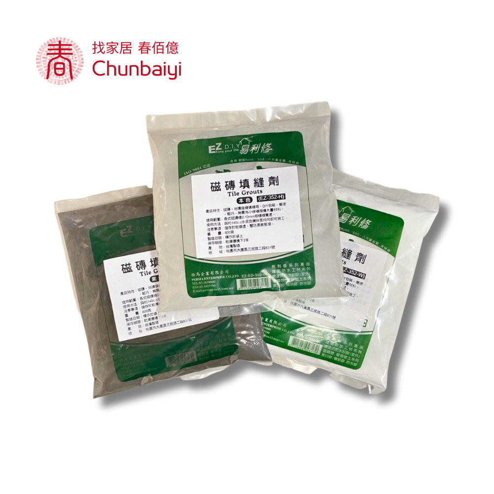 【現貨 但超取有限重】愛家捷易利修 磁磚填縫劑 台灣製 600g (1入) 補縫土黏著劑 地磚接縫 修補 填補 填縫