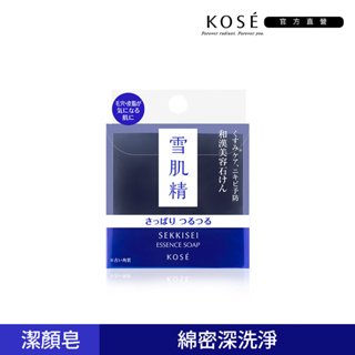 KOSE 高絲 雪肌精 黑碳淨化潔顏皂 120g