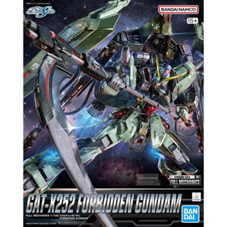 BANDAI 組裝模型 FULL MECHANICS SEED 1/100 禁斷鋼彈『妖仔玩具』 全新現貨