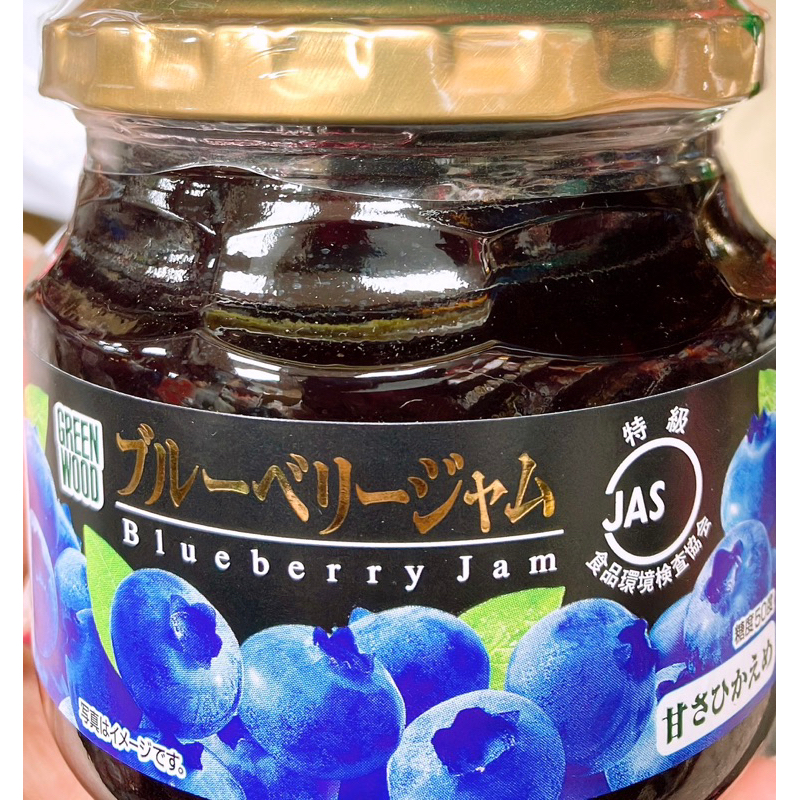 【亞菈小舖】日本零食 加藤果醬 藍莓風味 玻璃罐  280g 【優】