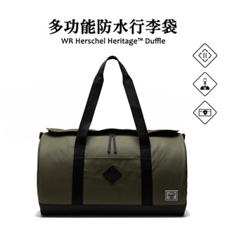 Herschel官方直營 Heritage™ Duffle 肩背包 行李袋 防水 大容量 軍綠 36.5L