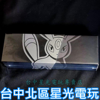 Pokemon 25週年 PTCG 月亮伊布 寶可夢 集換式卡牌遊戲 劍&盾 頂級收藏箱【台中星光電玩】