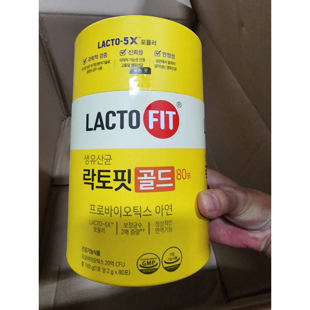 現貨正品🇰🇷Hi Korea韓國代購🌟韓國LACTO-FIT鍾根堂 GOLD益生菌 升級版 PLUS 5X橘色黃色乳酸菌