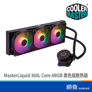 COOLER MASTER 酷碼科技 MasterLiquid 360L Core ARGB 黑色版散熱器