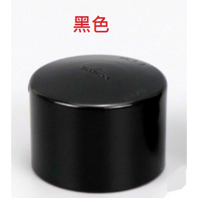 台灣現貨 PVC 黑色 管帽(4分/6分/1吋/1.2吋/1.5吋) DIY水管接頭配件 魚菜共生 水族