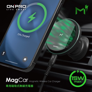 ❤️ONPRO MagCar 15W 車用磁吸式無線充電器 冷氣出風口支架 支援apple MagSafe磁吸 360度