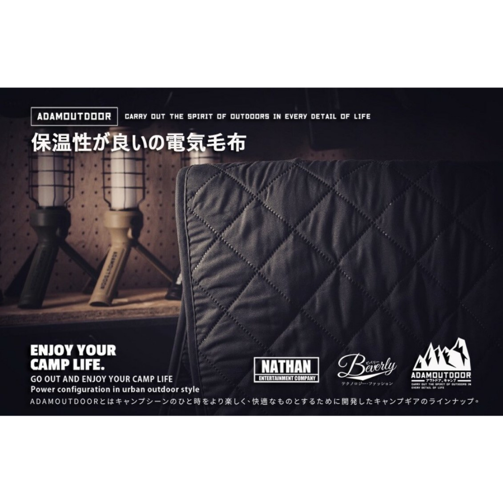 ADAM ▌94愛露營 實體店面 ▌雙人電熱毯 雙色附收納袋 恆溫省電 電毯 韓國製 溫電熱毯 發熱墊 電熱墊
