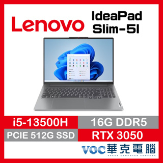 Lenovo IdeaPad Slim 5i 83AQ001XTW 輕薄 效能 春季狂購月-好禮3選1