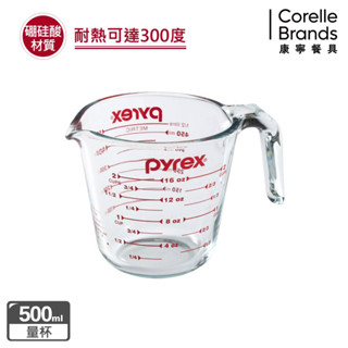 【康寧 Pyrex】康寧 Pyrex 耐熱玻璃單耳量杯500ML/烘焙用具/新手必備