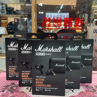現貨 [官方授權經銷] 送收納袋 Marshall MOTIF II ANC 二代主動降噪 真無線藍牙耳機 臺灣公司貨