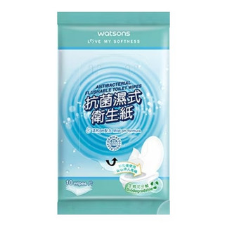 10%蝦幣/電子發票【watsons屈臣氏】抗菌濕式衛生紙10抽 溫和pH配方 可沖馬桶 效期2027.09【淨妍美肌】