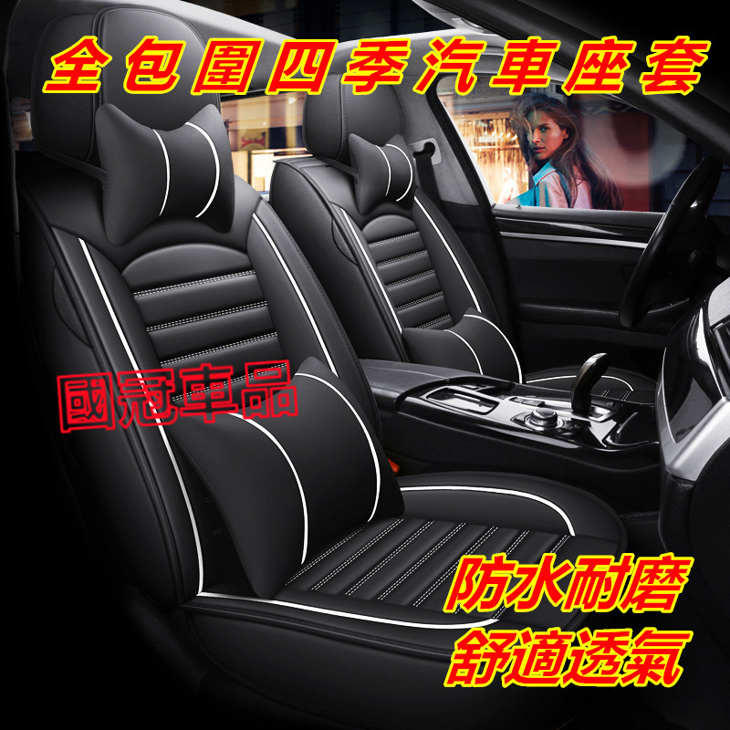 福特座椅套 Ford Focus Mondeo Kuga FIesta ECoSport 全皮防水坐垫 駕駛單座坐墊