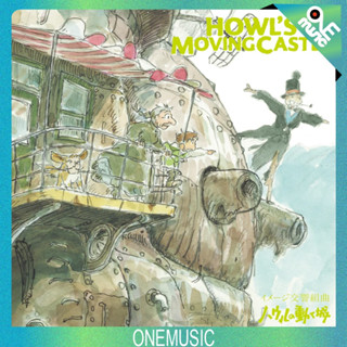 現貨 OneMusic♪ 日版黑膠 霍爾的移動城堡 -交響組曲- Howl's Moving Castle
