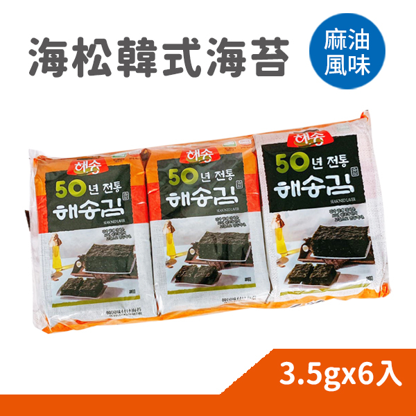 海松韓式海苔-麻油風味 韓國景秀辛海苔(辣味) 3.5gx6入