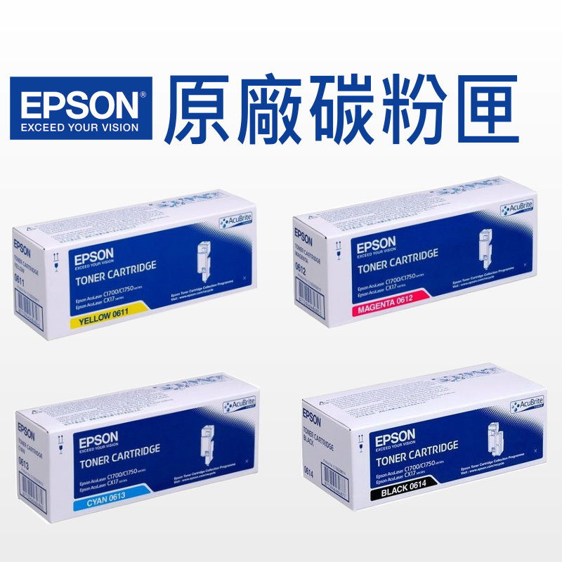 EPSON S050611 S050612 S050613 S050614 C1700/1750N/W/CX17NF