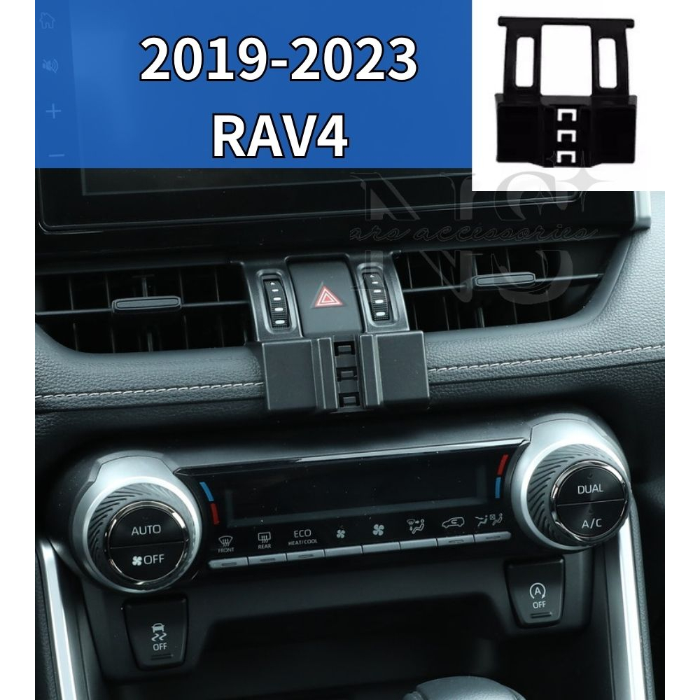豐田 TOYOTA 19-23 RAV4 5代 手機架 手機支架 電動手機夾 汽車手機架 車用手機架 磁吸手機架