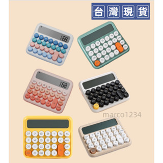 +臺灣現貨+ 復古風打字機造型計算機 辦公用 財務 大按鍵 大螢幕 機械計算機