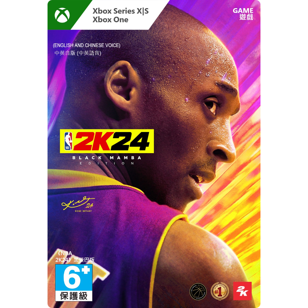 Xbox《NBA 2K24》黑曼巴版 數位下載版 中英合版 Xbox Series X|S Xbox One