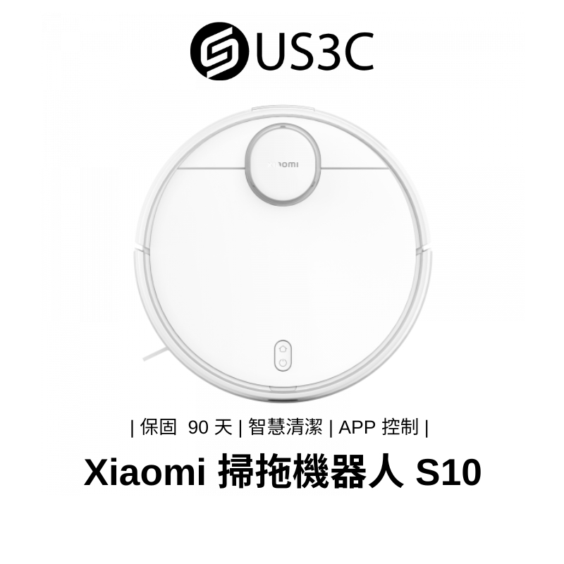 Xiaomi 小米 掃拖機器人 S10 掃地機器人 吸塵器 拖地 大電量 福利品