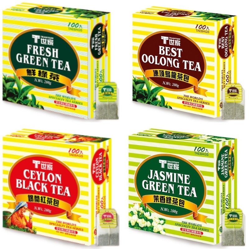 『限量商品』T世家 經典茶包系列 100入/盒 茉香綠茶/鮮綠茶/凍頂烏龍茶/錫蘭紅茶 沖泡茶包 茶葉包