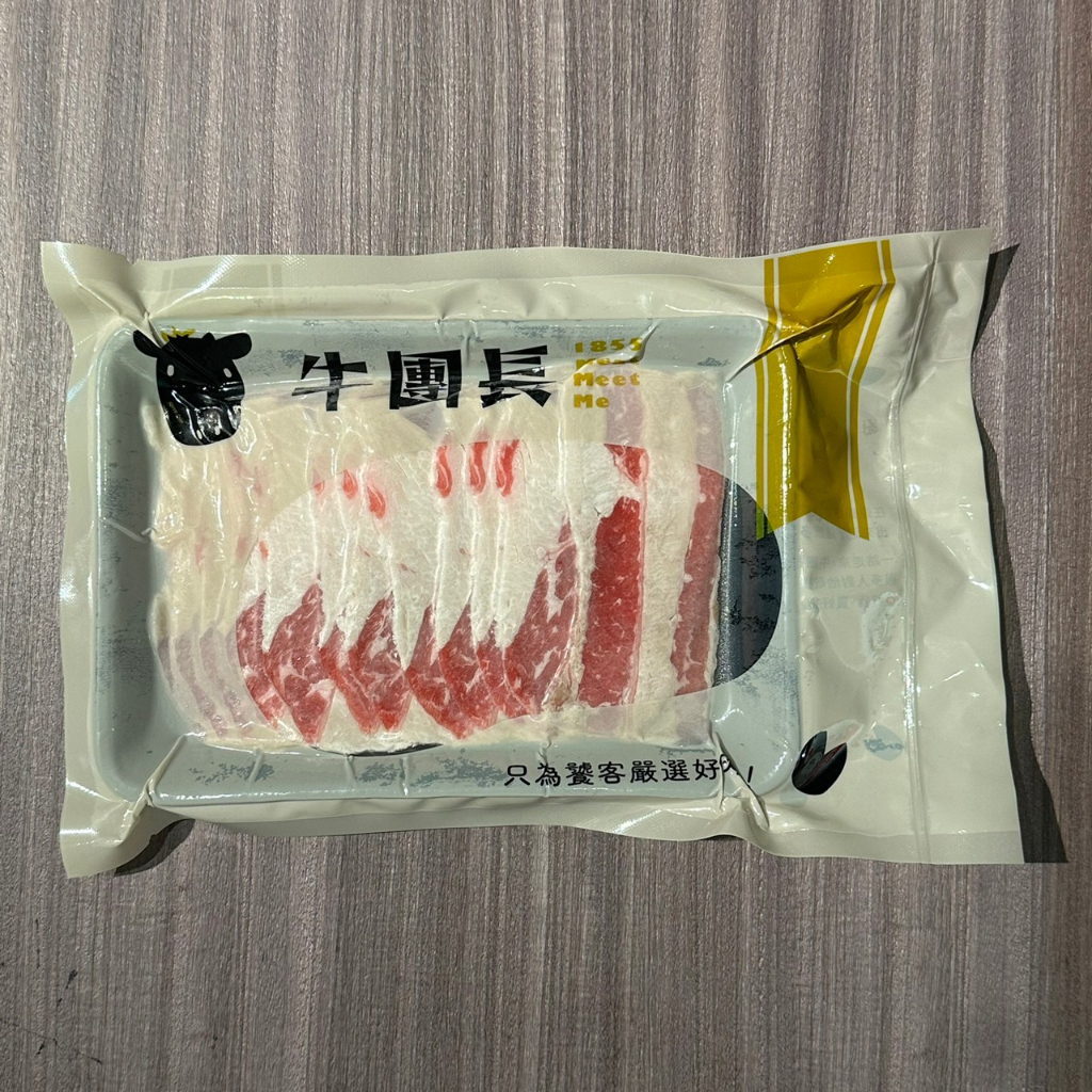 ：牛團長藍絲帶安格斯牛五花：牛肉150g/賢一級棒/安格斯美國牛五花肉片/快速出貨