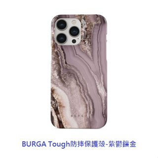 BURGA Tough防摔保護殼 手機殼 防摔殼-紫鬱鑲金 (一般/磁吸式) 適用 iPhone 15